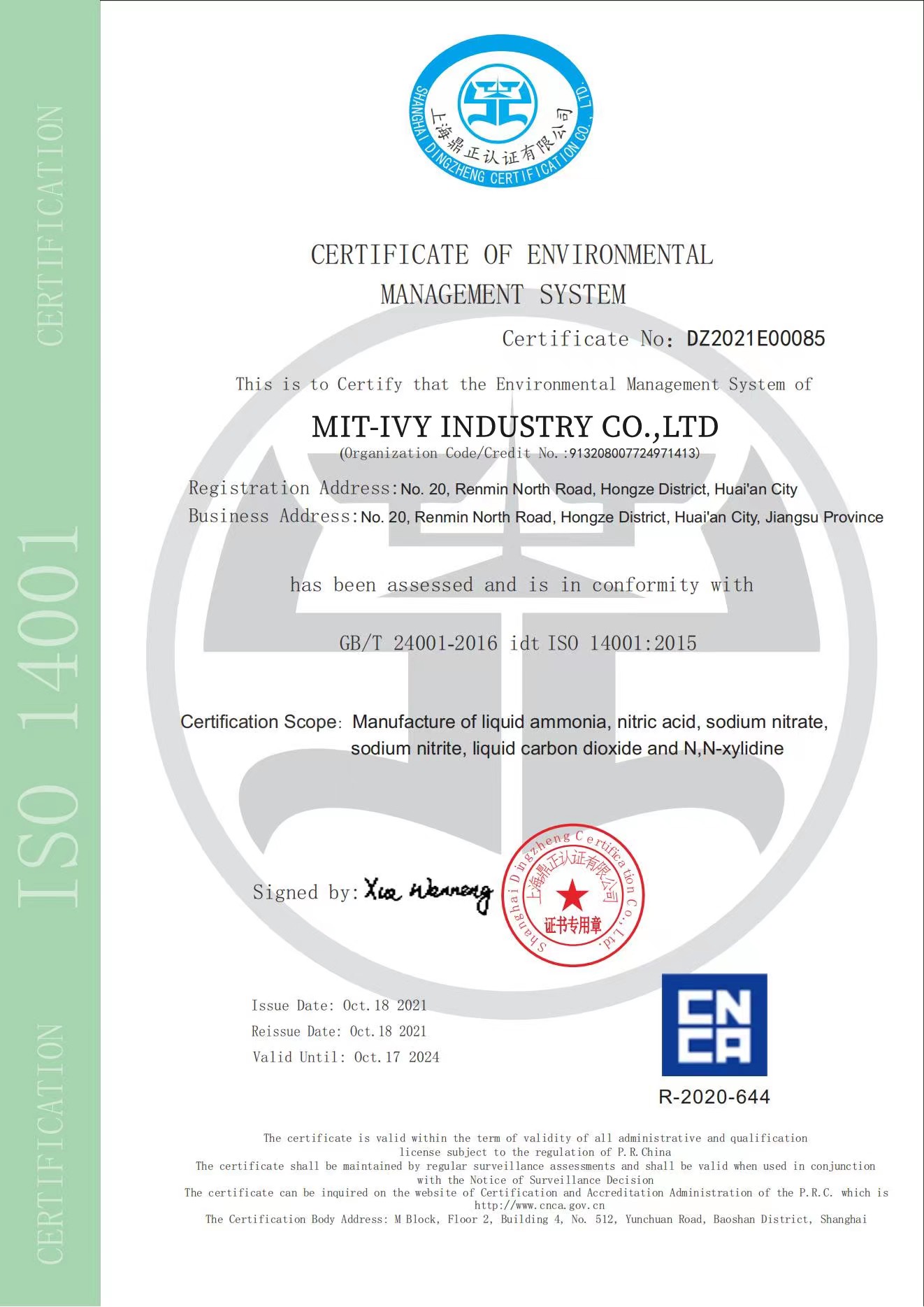 MIT-IVY INDUSTRY 008613805212761