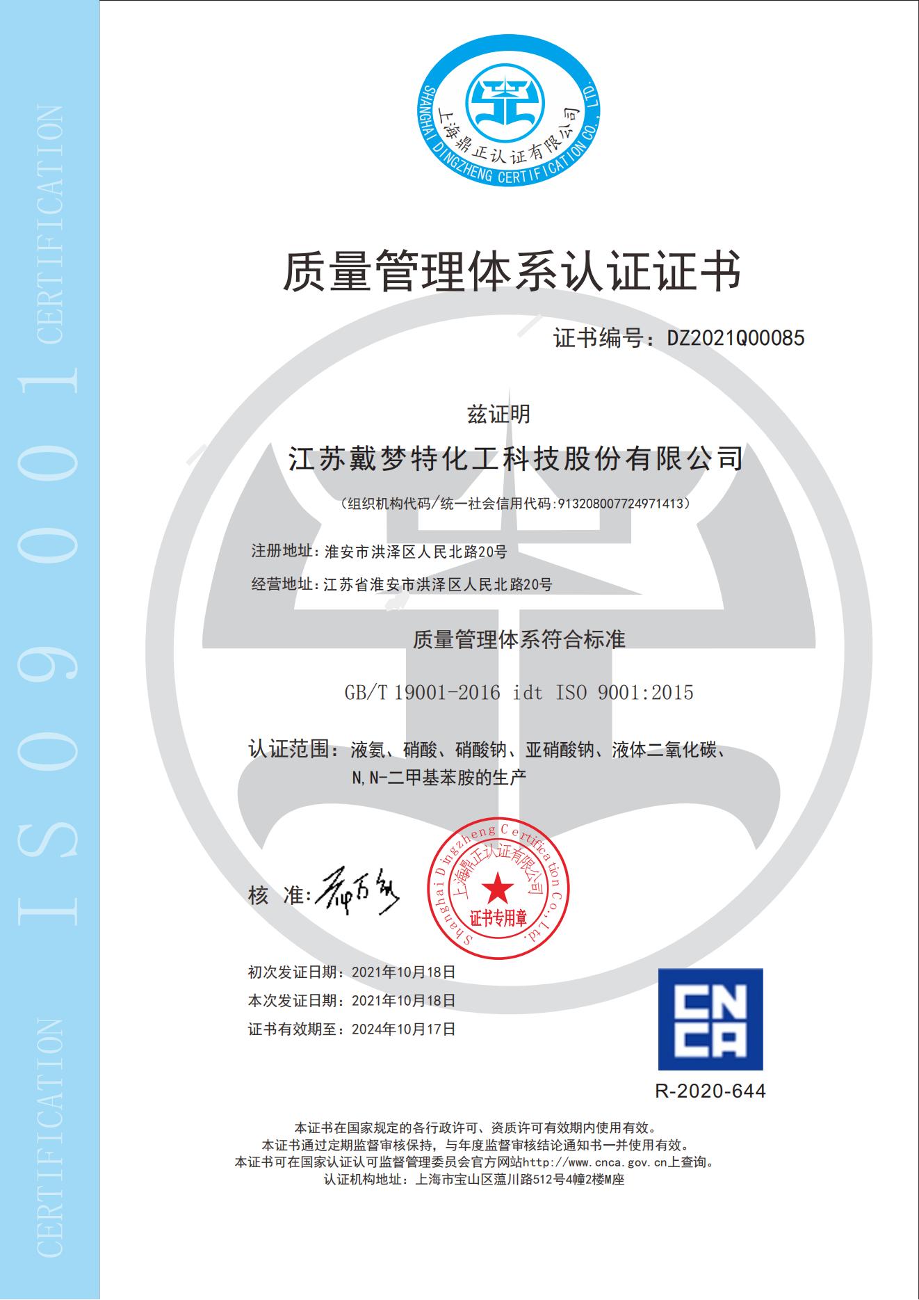 26eef9991b336e1fc75411f58b96b50f_00