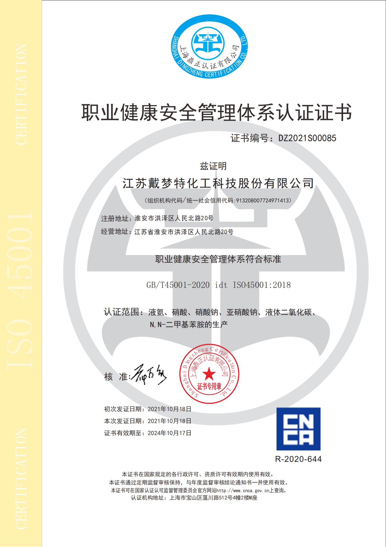 26eef9991b336e1fc75411f58b96b50f_04