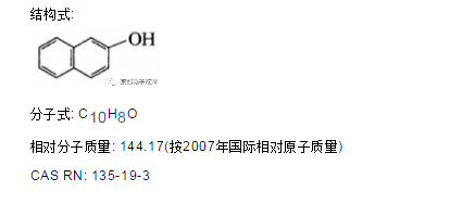 How much do you know about dinaphthol?