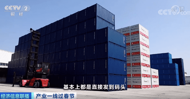 How many boxes are missing? The container is off the production line and shipped directly to the terminal!